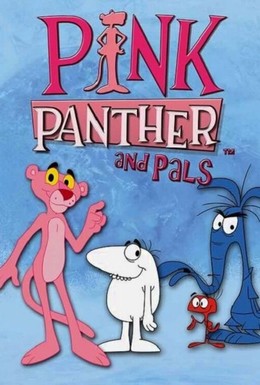 Постер фильма Розовая Пантера и друзья (2010)