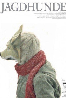 Постер фильма Охотничьи собаки (2007)