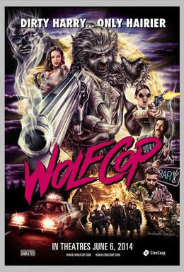 Постер фильма Волк-полицейский (2014)