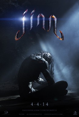Постер фильма Джинн (2014)