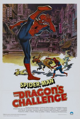 Постер фильма Человек-паук: Вызов Дракону (1979)