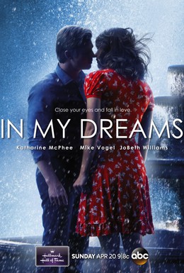 Постер фильма В моих мечтах (2014)