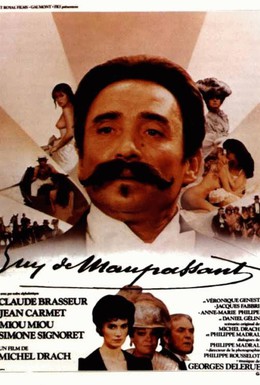 Постер фильма Ги де Мопассан (1982)