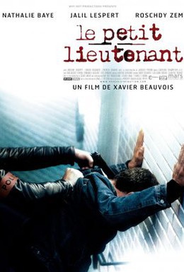 Постер фильма Молодой лейтенант (2005)
