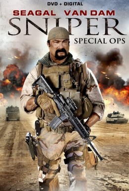 Постер фильма Снайпер: Специальный отряд (2016)