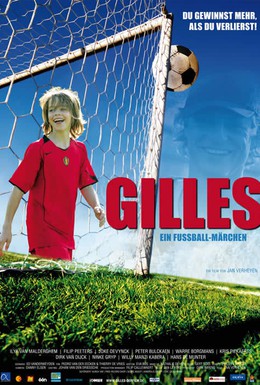 Постер фильма Жиль (2005)