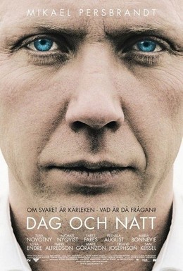 Постер фильма День и ночь (2004)