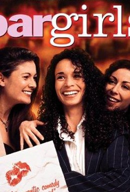 Постер фильма В баре только девушки (1994)
