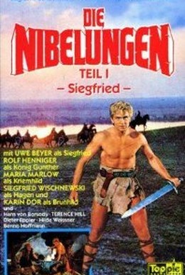 Постер фильма Нибелунги: Зигфрид (1966)