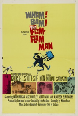 Постер фильма Вздорный человек (1967)