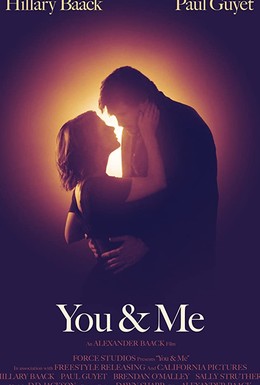 Постер фильма Ты и я (2018)