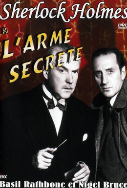 Постер фильма Шерлок Холмс и секретное оружие (1942)