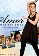 Любовь по ​буквам (2008)