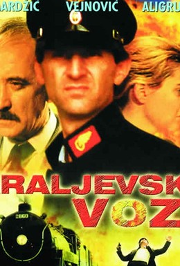 Постер фильма Поезд на Кралево (1981)