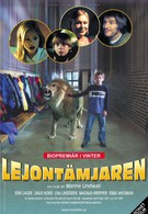 Сильный, как лев (2003)