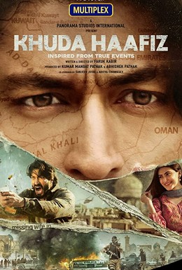 Постер фильма Khuda Haafiz (2020)