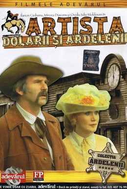 Постер фильма Актриса и трансильванцы (1978)