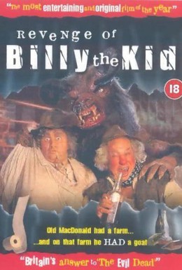 Постер фильма Месть малыша Билли (1991)