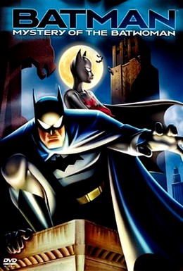 Постер фильма Бэтмен и тайна женщины-летучей мыши (2003)