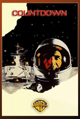 Постер фильма Обратный отсчет (1967)