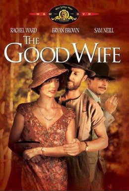 Постер фильма Хорошая жена (1987)
