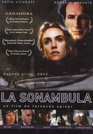 Сомнамбула (1998)