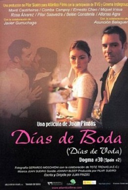 Постер фильма Свадьба (2002)