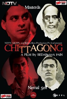Постер фильма Читтагонг (2012)