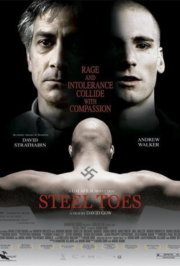Постер фильма Ботинки – стальные стаканы (2007)