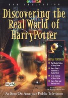 Поиски мира Гарри Поттера (2001)