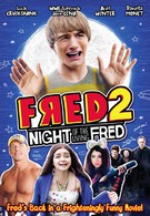 Фред 2: Ночь живых с Фредом (2011)