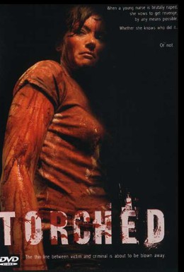 Постер фильма Запытанный (2004)