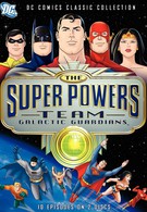 Супермощная команда: Стражи галактики (1985)