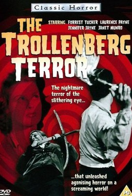 Постер фильма Ужас Тролленберга (1958)