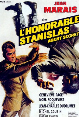 Постер фильма Благородный Станислас, секретный агент (1963)