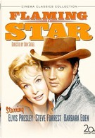 Пламенеющая звезда (1960)