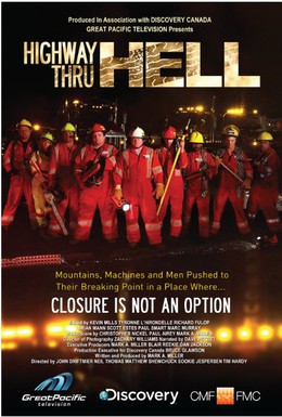 Постер фильма Шоссе через ад: Канада (2012)
