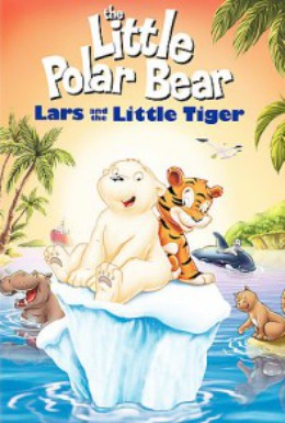 Постер фильма Маленький полярный медвежонок: Ларс и Тигренок (2002)