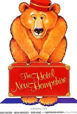 Постер фильма Отель Нью-Хэмпшир (1984)