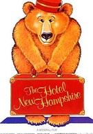 Отель Нью-Хэмпшир (1984)