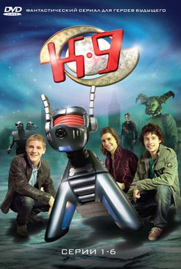 Постер фильма К-9 (2009)