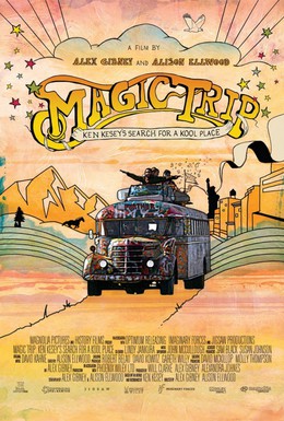 Постер фильма Волшебный глюк (2011)