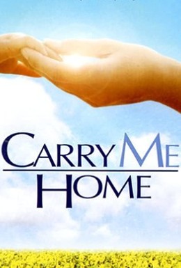 Постер фильма Забери меня домой (2004)