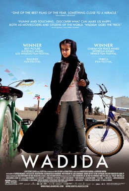 Постер фильма Ваджда (2012)