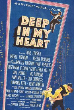 Постер фильма Глубоко в моем сердце (1954)