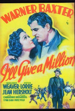 Постер фильма Дам миллион (1938)