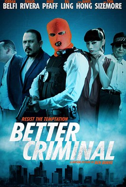 Постер фильма Хороший преступник (2016)
