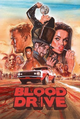 Постер фильма Кровавая гонка (2017)