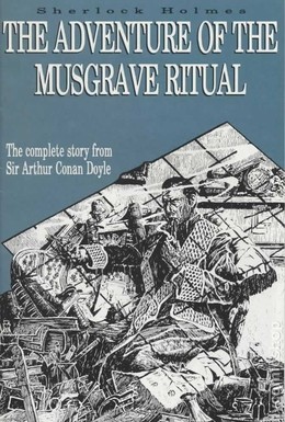 Постер фильма Обряд дома Месгрейвов (1912)