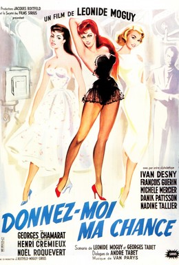 Постер фильма Дай мне шанс (1957)